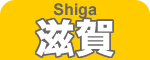 Shiga